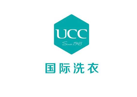 ucc国际洗衣怎么样,投资ucc国际洗衣怎么样-第2张图片-厨房小当家 ucc国际洗衣怎么样,投资ucc国际洗衣怎么样-第2张图片-厨房小当家