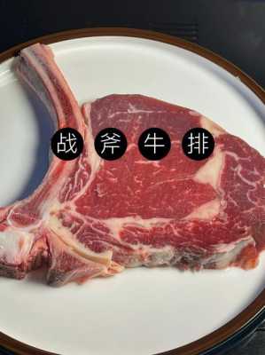 牛排是牛身上什么部位的肉啊,做牛排用哪里的肉比较好-第3张图片-厨房小当家 牛排是牛身上什么部位的肉啊,做牛排用哪里的肉比较好-第3张图片-厨房小当家