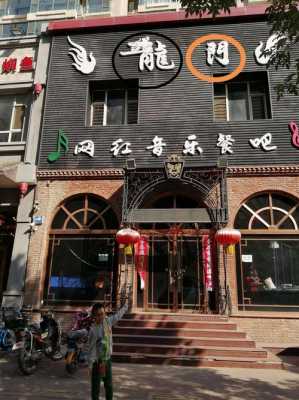 小餐馆怎么样经营开头（餐厅店名龙字开头）-第1张图片-厨房小当家