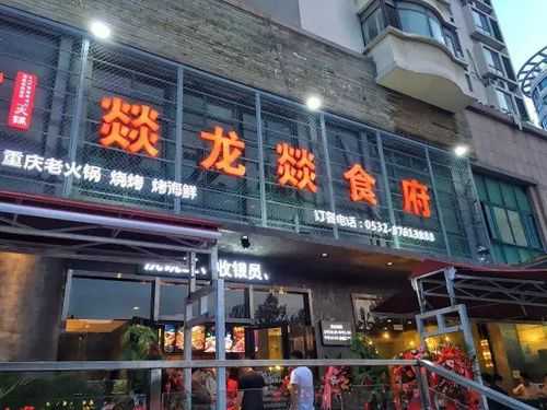 小餐馆怎么样经营开头（餐厅店名龙字开头）-第2张图片-厨房小当家