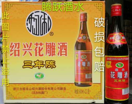 花雕酒哪里的好(花雕酒哪里的好喝)-第2张图片-厨房小当家 花雕酒哪里的好(花雕酒哪里的好喝)-第2张图片-厨房小当家