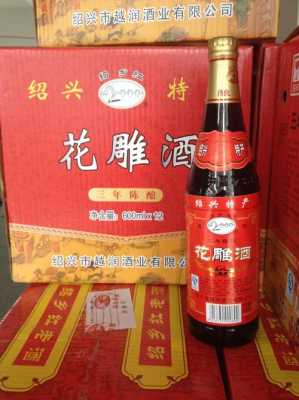花雕酒哪里的好(花雕酒哪里的好喝)-第3张图片-厨房小当家 花雕酒哪里的好(花雕酒哪里的好喝)-第3张图片-厨房小当家