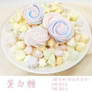 蛋白霜糖哪里有卖(蛋白霜糖哪里有卖的)-第2张图片-厨房小当家 蛋白霜糖哪里有卖(蛋白霜糖哪里有卖的)-第2张图片-厨房小当家