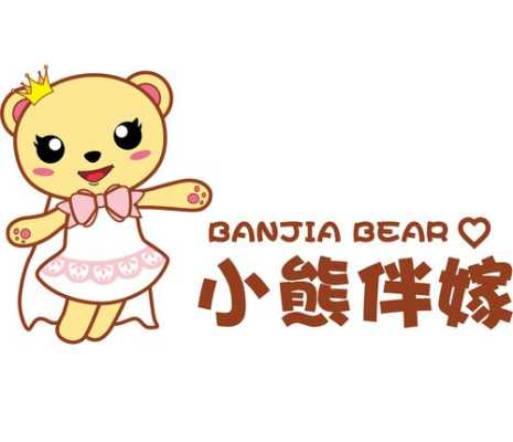 什么是小熊伴嫁,小熊伴嫁加盟费用多少-第2张图片-厨房小当家 什么是小熊伴嫁,小熊伴嫁加盟费用多少-第2张图片-厨房小当家
