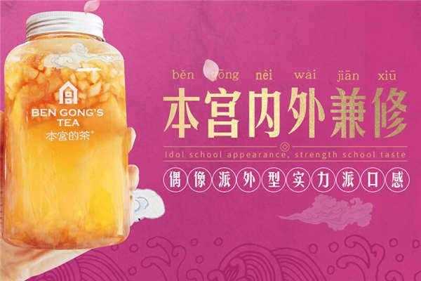 本宫的茶赞助语,本宫的茶怎么样?-第3张图片-厨房小当家 本宫的茶赞助语,本宫的茶怎么样?-第3张图片-厨房小当家