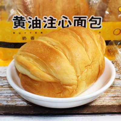 做面包的黄油哪里买(做面包的黄油哪里买得到)-第2张图片-厨房小当家 做面包的黄油哪里买(做面包的黄油哪里买得到)-第2张图片-厨房小当家