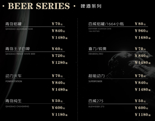 在合肥的酒吧消费,一般要花多少钱,-第1张图片-厨房小当家 在合肥的酒吧消费,一般要花多少钱,-第1张图片-厨房小当家