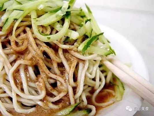 麻汁凉面哪里最正宗,杂酱面哪里最正宗好吃-第1张图片-厨房小当家 麻汁凉面哪里最正宗,杂酱面哪里最正宗好吃-第1张图片-厨房小当家