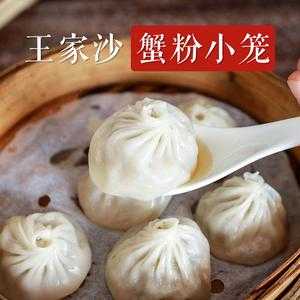 上海哪家蟹粉汤包小笼包好吃,上海汤包哪家好-第1张图片-厨房小当家
