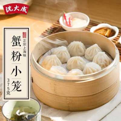 上海哪家蟹粉汤包小笼包好吃,上海汤包哪家好-第2张图片-厨房小当家