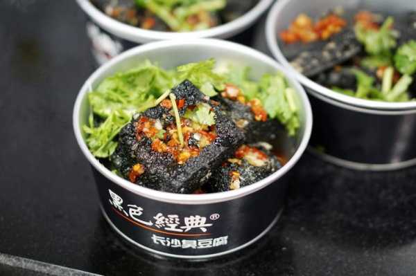 臭豆腐有名的四个城市,哪里的臭豆腐最有名最好吃-第1张图片-厨房小当家 臭豆腐有名的四个城市,哪里的臭豆腐最有名最好吃-第1张图片-厨房小当家