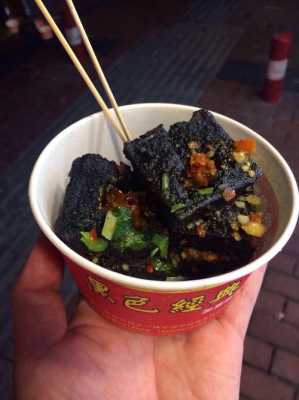 臭豆腐有名的四个城市,哪里的臭豆腐最有名最好吃-第2张图片-厨房小当家 臭豆腐有名的四个城市,哪里的臭豆腐最有名最好吃-第2张图片-厨房小当家