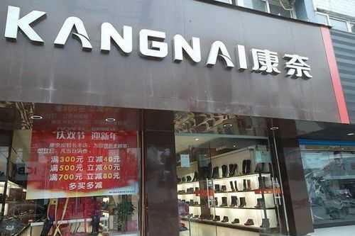 了解加盟皮鞋店怎么样(加盟皮鞋店要多少钱)-第1张图片-厨房小当家 了解加盟皮鞋店怎么样(加盟皮鞋店要多少钱)-第1张图片-厨房小当家