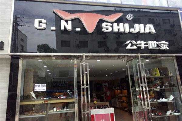 了解加盟皮鞋店怎么样(加盟皮鞋店要多少钱)-第2张图片-厨房小当家 了解加盟皮鞋店怎么样(加盟皮鞋店要多少钱)-第2张图片-厨房小当家
