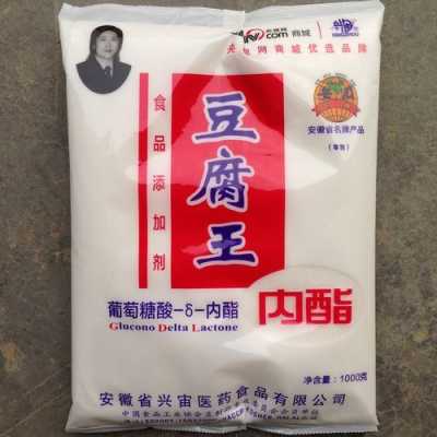 豆腐花内脂哪里买(豆腐花内脂哪里买得到)-第2张图片-厨房小当家 豆腐花内脂哪里买(豆腐花内脂哪里买得到)-第2张图片-厨房小当家