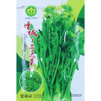 广东菜心哪里有卖（请问你有增城迟菜心的种子吗？或者我要买到菜种子要去哪里买，我想在梅州种植）-第1张图片-厨房小当家