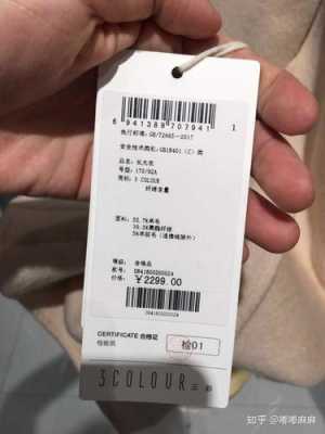 做卖衣服的代理好做吗,服装加盟怎么样亏本吗知乎-第2张图片-厨房小当家 做卖衣服的代理好做吗,服装加盟怎么样亏本吗知乎-第2张图片-厨房小当家