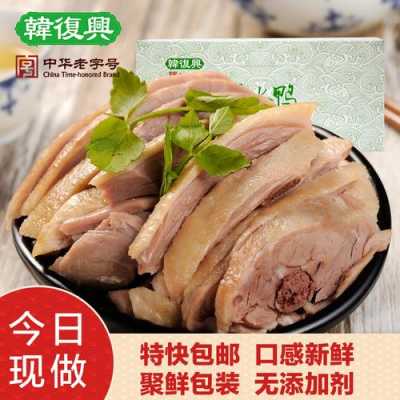 北京哪里买盐水鸭（北京哪里买盐水鸭好吃）-第3张图片-厨房小当家