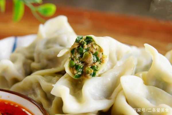 包饺子哪里的肉好(包饺子哪里的肉好吃松软)-第2张图片-厨房小当家 包饺子哪里的肉好(包饺子哪里的肉好吃松软)-第2张图片-厨房小当家
