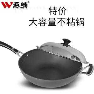 五味炒锅怎么样(我想买个不粘锅大勺,大家给个建议买什么牌子的)-第1张图片-厨房小当家 五味炒锅怎么样(我想买个不粘锅大勺,大家给个建议买什么牌子的)-第1张图片-厨房小当家