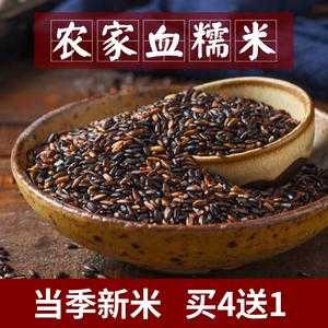 血糯米产地哪个国家的,血糯米哪里的产地好-第3张图片-厨房小当家