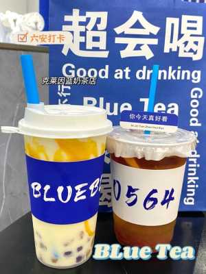 六安人气最旺的几条街,六安奶茶怎么样好喝吗-第2张图片-厨房小当家 六安人气最旺的几条街,六安奶茶怎么样好喝吗-第2张图片-厨房小当家