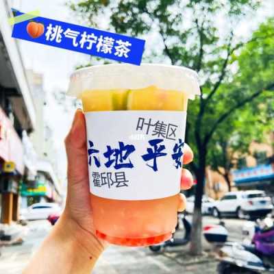 六安人气最旺的几条街,六安奶茶怎么样好喝吗-第3张图片-厨房小当家 六安人气最旺的几条街,六安奶茶怎么样好喝吗-第3张图片-厨房小当家