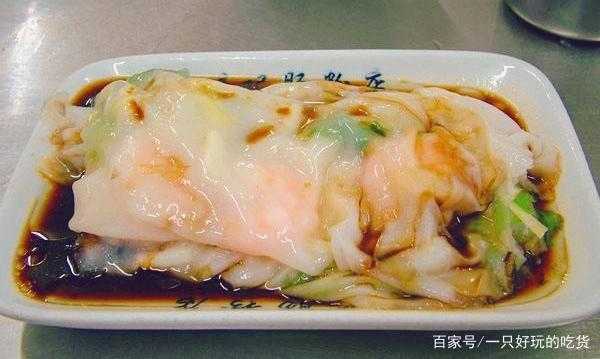 广东哪里的肠粉最好吃(广州最好吃的肠粉在那里)-第3张图片-厨房小当家 广东哪里的肠粉最好吃(广州最好吃的肠粉在那里)-第3张图片-厨房小当家
