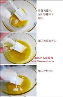 做蛋糕香草精放哪里(做蛋糕香草精放哪里比较好)-第1张图片-厨房小当家 做蛋糕香草精放哪里(做蛋糕香草精放哪里比较好)-第1张图片-厨房小当家