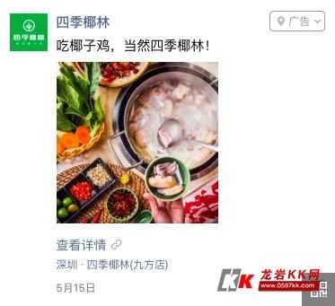 餐饮冬天怎么引流,餐饮怎么样才能提升客流量-第3张图片-厨房小当家 餐饮冬天怎么引流,餐饮怎么样才能提升客流量-第3张图片-厨房小当家