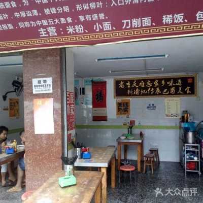 重庆十大顶级面馆,渝记面馆怎么样好吃吗-第2张图片-厨房小当家 重庆十大顶级面馆,渝记面馆怎么样好吃吗-第2张图片-厨房小当家