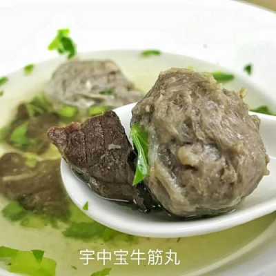 牛肉丸哪里最好吃（牛肉丸哪里最好吃最正宗）-第1张图片-厨房小当家
