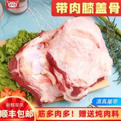 牛筋头巴脑是哪里(牛筋头巴脑是哪里的肉)-第3张图片-厨房小当家 牛筋头巴脑是哪里(牛筋头巴脑是哪里的肉)-第3张图片-厨房小当家