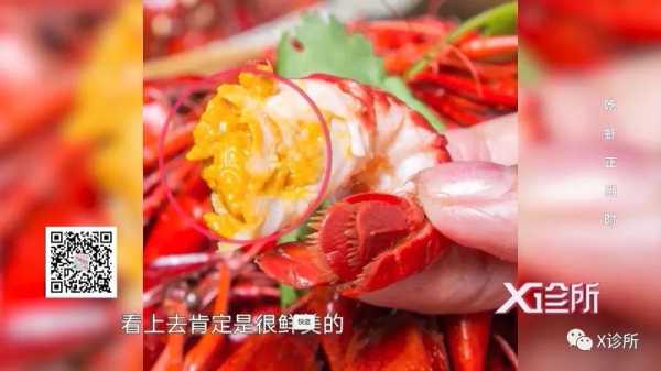 小龙虾怎么吃哪里(小龙虾怎么吃哪部分)-第2张图片-厨房小当家 小龙虾怎么吃哪里(小龙虾怎么吃哪部分)-第2张图片-厨房小当家