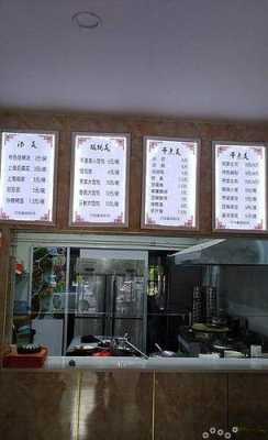 小吃店盈利怎么样(小吃店盈利怎么样)-第1张图片-厨房小当家 小吃店盈利怎么样(小吃店盈利怎么样)-第1张图片-厨房小当家