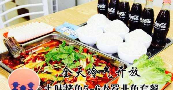 七味烤鱼坊怎么样(火锅十句顺口溜押韵)-第1张图片-厨房小当家 七味烤鱼坊怎么样(火锅十句顺口溜押韵)-第1张图片-厨房小当家