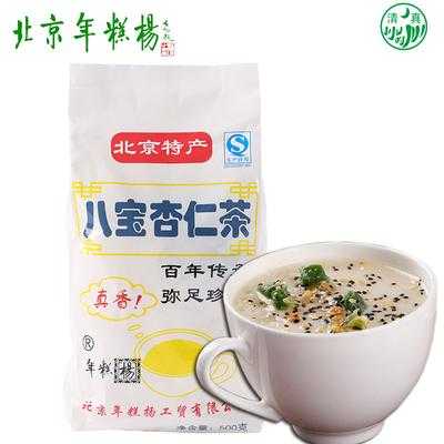 北京哪里有杏仁茶(唐山哪里有卖北京特产八宝杏仁茶)-第1张图片-厨房小当家 北京哪里有杏仁茶(唐山哪里有卖北京特产八宝杏仁茶)-第1张图片-厨房小当家