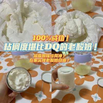 做酸奶代理利润怎么样(做酸奶代理利润怎么样啊)-第1张图片-厨房小当家 做酸奶代理利润怎么样(做酸奶代理利润怎么样啊)-第1张图片-厨房小当家
