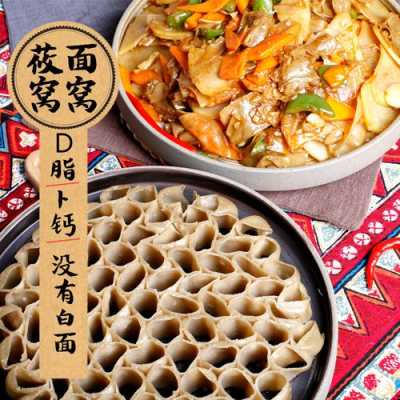 莜面是哪里特产,莜面是哪里的特色美食-第1张图片-厨房小当家 莜面是哪里特产,莜面是哪里的特色美食-第1张图片-厨房小当家