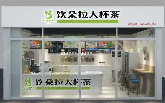 济南朵拉洗衣店怎样,饮朵拉加盟费多少-第2张图片-厨房小当家 济南朵拉洗衣店怎样,饮朵拉加盟费多少-第2张图片-厨房小当家