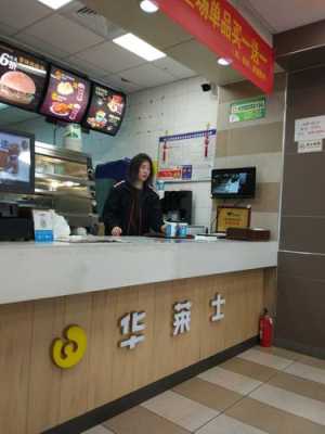 华莱士做汉堡工作怎么样(华莱士上班主要做什么)-第1张图片-厨房小当家 华莱士做汉堡工作怎么样(华莱士上班主要做什么)-第1张图片-厨房小当家