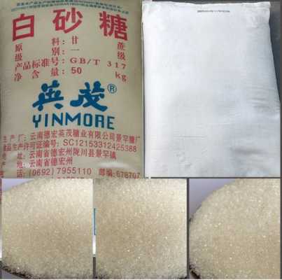 白沙糖哪里的好(甘蔗白砂糖哪里的好)-第1张图片-厨房小当家 白沙糖哪里的好(甘蔗白砂糖哪里的好)-第1张图片-厨房小当家