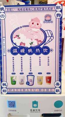 和气桃桃生意怎么样(和气桃桃生意好吗)-第3张图片-厨房小当家 和气桃桃生意怎么样(和气桃桃生意好吗)-第3张图片-厨房小当家