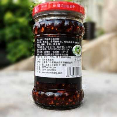 豆瓣酱哪里的好(哪里的豆豉最好)-第1张图片-厨房小当家 豆瓣酱哪里的好(哪里的豆豉最好)-第1张图片-厨房小当家