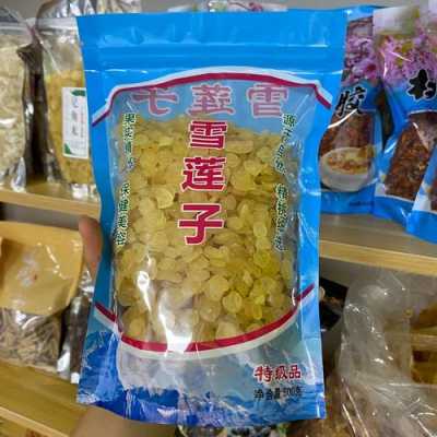 雪莲子产地哪里（雪莲子产地哪里的最好）-第2张图片-厨房小当家