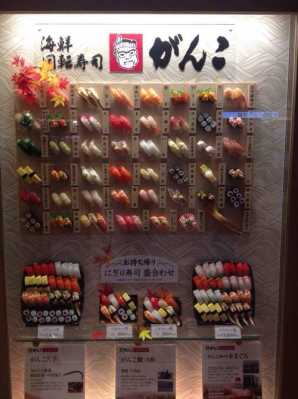 美味寿司店怎么样(美味寿司店怎么样啊)-第1张图片-厨房小当家 美味寿司店怎么样(美味寿司店怎么样啊)-第1张图片-厨房小当家