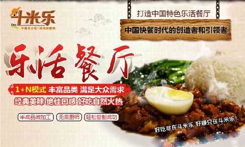 2018快餐店怎么样(好评语30字通用餐饮)-第3张图片-厨房小当家 2018快餐店怎么样(好评语30字通用餐饮)-第3张图片-厨房小当家