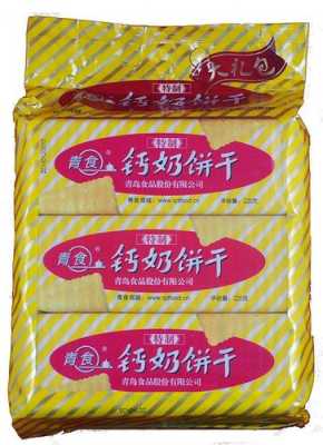 青岛精制饼干与特制饼干有什么区别,不规则饼干哪里制造的-第2张图片-厨房小当家 青岛精制饼干与特制饼干有什么区别,不规则饼干哪里制造的-第2张图片-厨房小当家