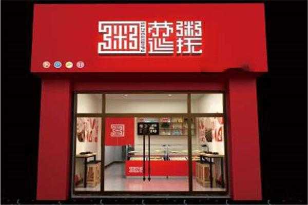 苏粥巡抚利润怎么样(苏粥巡抚加盟官网)-第1张图片-厨房小当家 苏粥巡抚利润怎么样(苏粥巡抚加盟官网)-第1张图片-厨房小当家