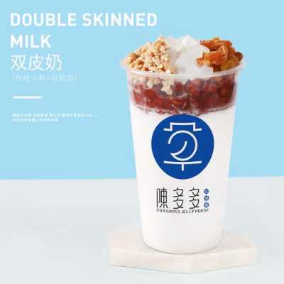 陈多多奶茶店怎么样(陈多多的豆腐是双皮奶吗)-第2张图片-厨房小当家 陈多多奶茶店怎么样(陈多多的豆腐是双皮奶吗)-第2张图片-厨房小当家
